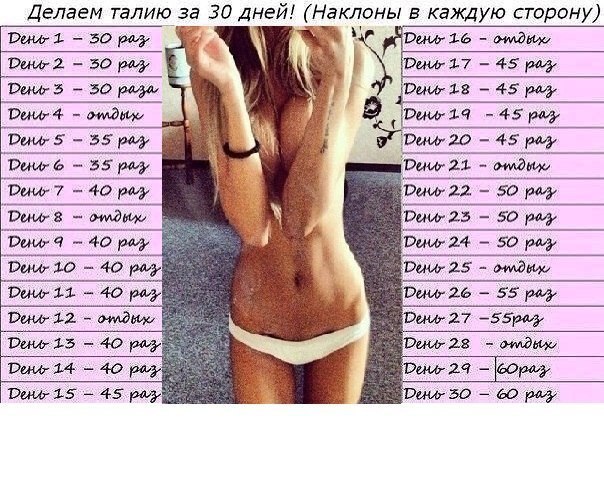 Сохрани, чтобы не потерять 