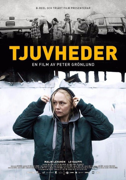 Дружба на фоне вечных жизненных проблем.
