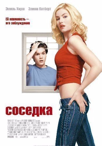 Жаль, что нет такой соседки у меня.