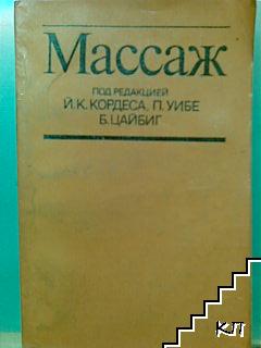 Редкая книга. 