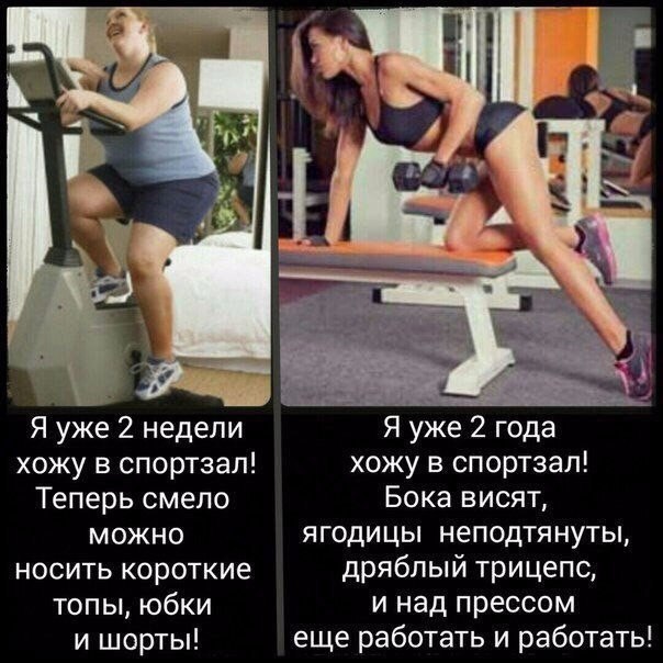 Существует 2 типа людей