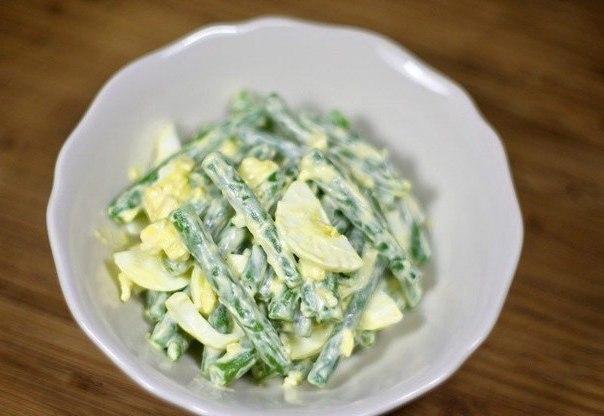 Салат из зеленой фасоли с яйцами. 