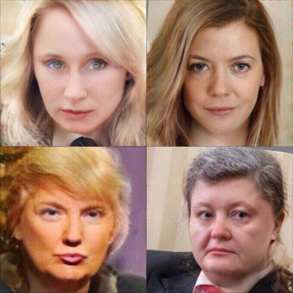 Если бы 