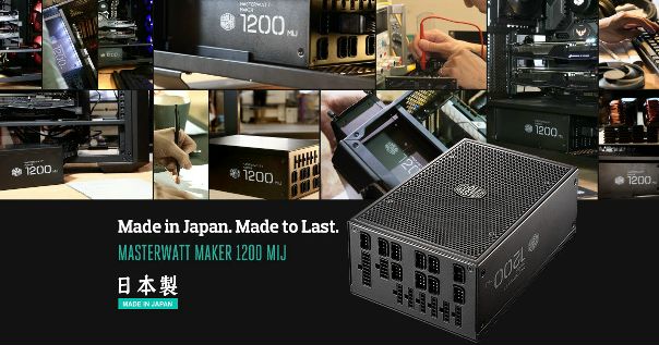 Без преувеличения. В MasterWatt Maker 1200 MIJ используются компоненты самого высокого качества и соблюдаются самые строгие стандарты японской инженерии. 