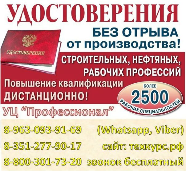  центр 
