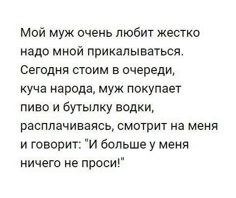 Лайфхак для мужей -)