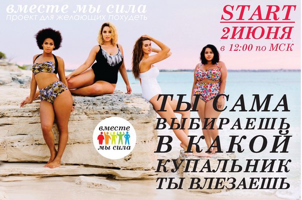СТАРТ НОВОЙ ГРУППЫ 