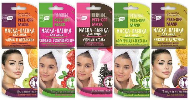 #mycharm #конкурс #эстафета #селфи_в_маске #naturalist 