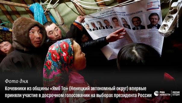 #РИА_ФотоДня