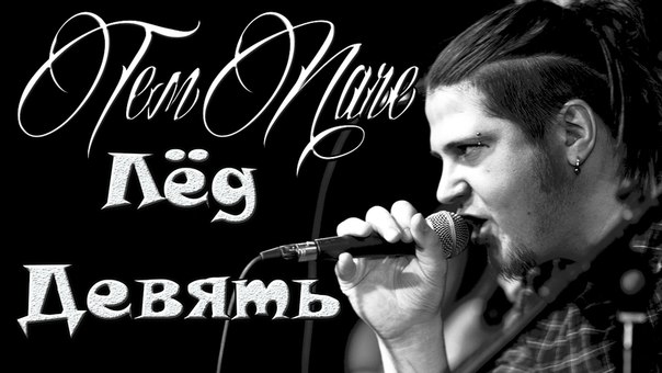 По мотивам книги Курта Воннегута: 