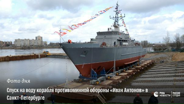 #РИА_ФотоДня