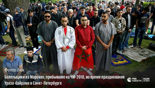 #РИА_ФотоДня