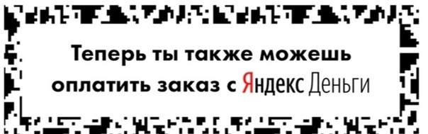 Вы уже слышали последние новости... 