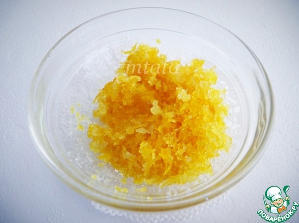 Лимонный сахар