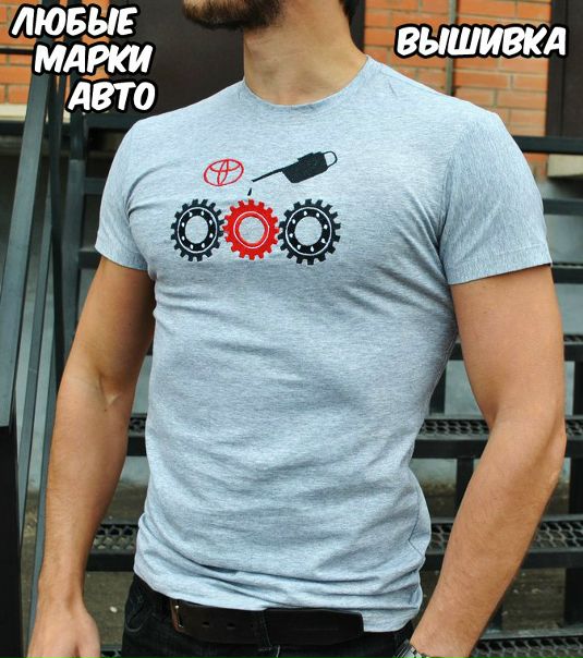 Футболки в наличии  