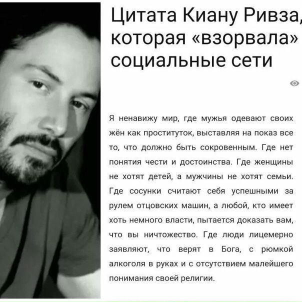 Минутка философии