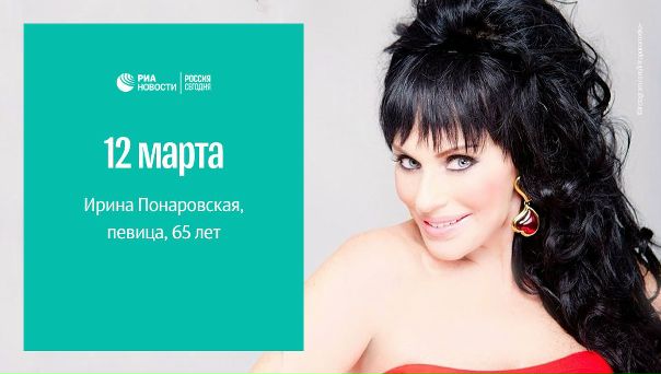#РИА_ДеньРождения 