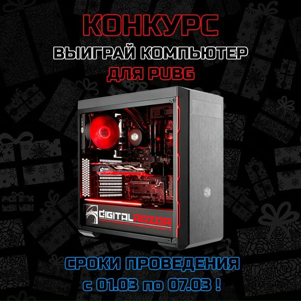 Друзья, у нас очередной конкурс! 