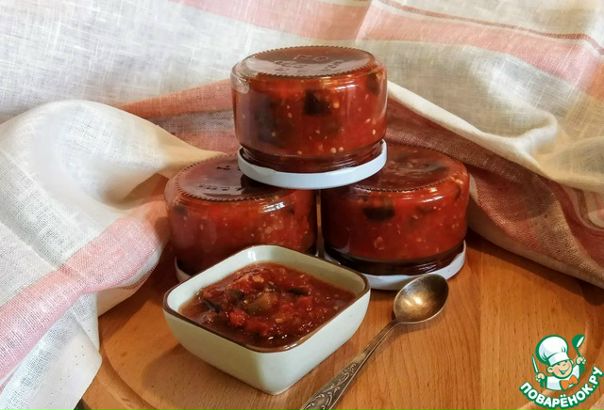 Закуска на зиму «Идеальный баклажан»