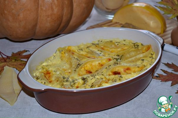 Ракушки, запеченные с тыквой и сыром