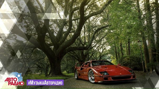 #МузыкаАвторадио