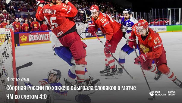 #РИА_ФотоДня