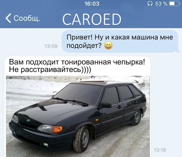 У нас появился крутой бот, напишите ему сообщение, а он найдет ваше авто 
