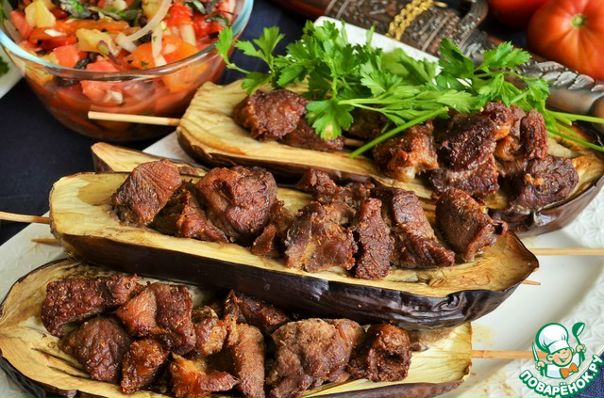 Мцвади в баклажане