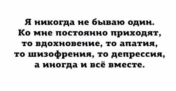 Зимне-весенне-летне-осеннее обострение