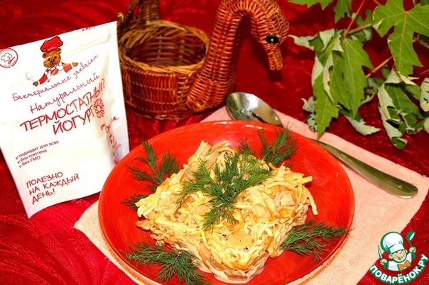 Салат 