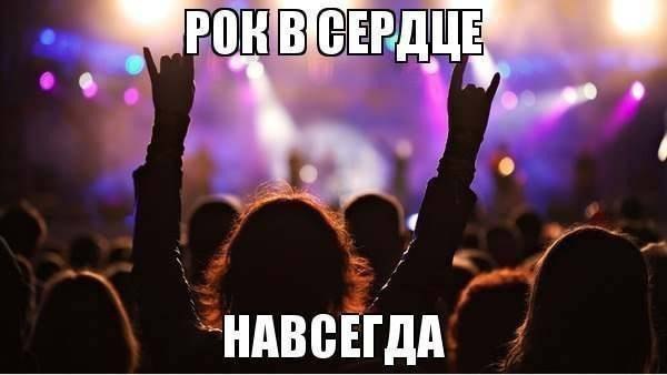#Rock_n_Roll
