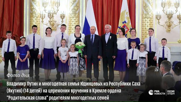 #РИА_ФотоДня