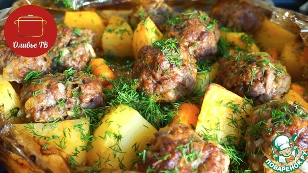 Котлеты и картофель в пакете