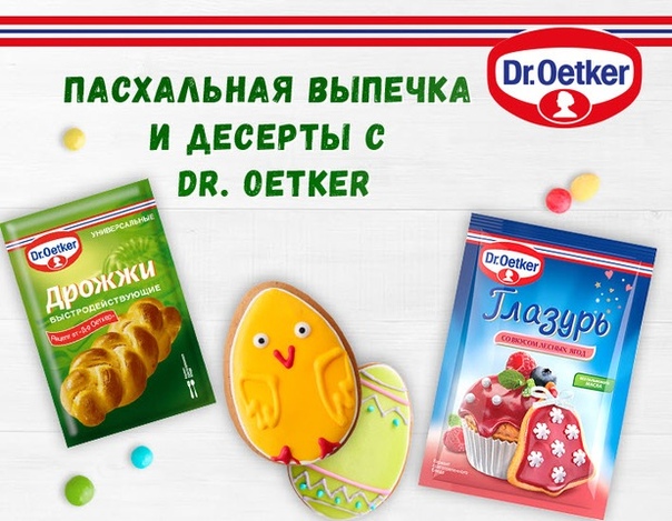 Конкурс рецептов 