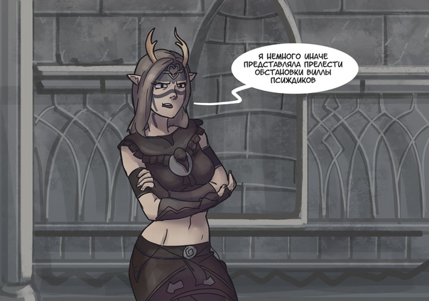 ElvenBacon