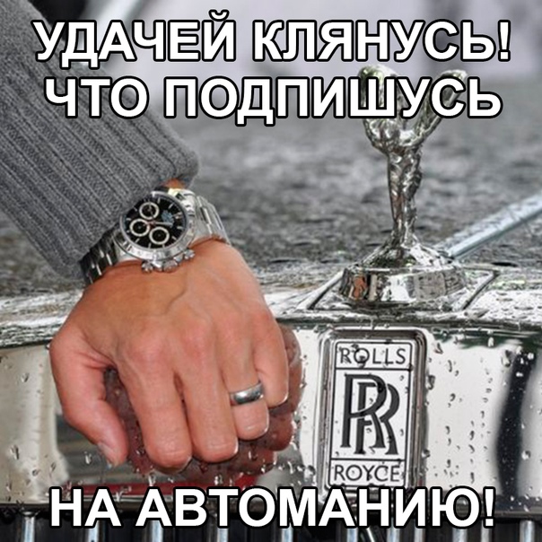  - сообщество настоящих автомобилистов! 