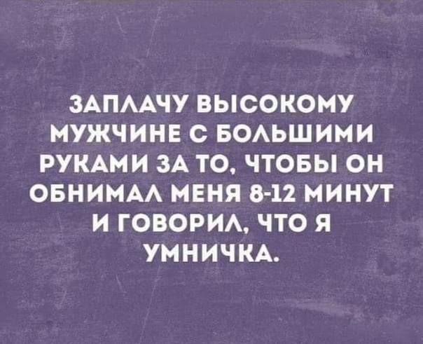 Настроение