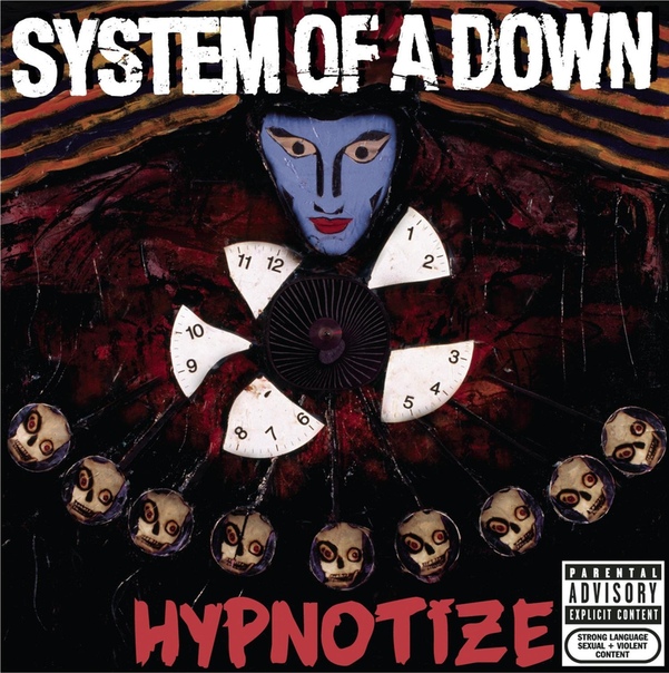 22 ноября 2005 года System of a Down выпустили альбом «Hypnotize», ставший последней на данный момент студийной работой группы.