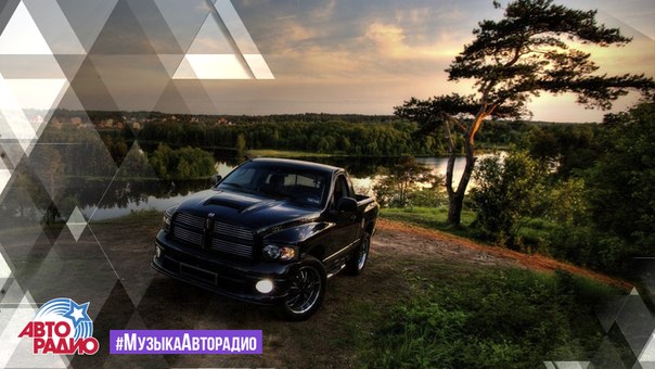 #МузыкаАвторадио