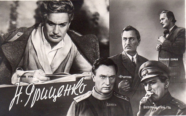 НИКОЛАЙ ГРИЦЕНКО... ДЕНЬ ПАМЯТИ...