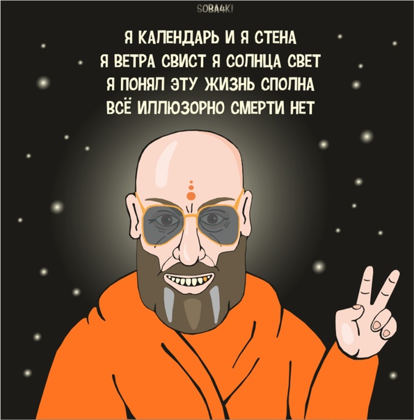 С 3 сентября, Друзья!