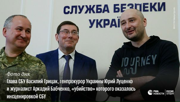 #РИА_ФотоДня