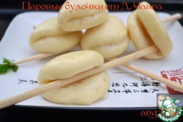 Паровые булочки от Дэвида Чанга