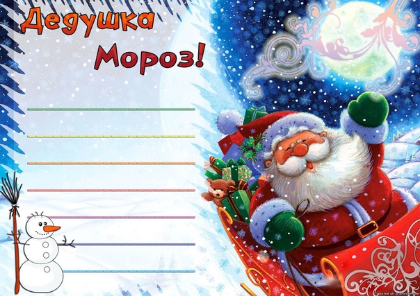 Новогоднее настроение... 
