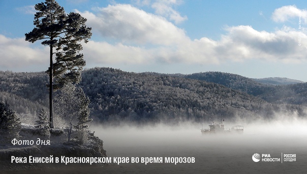#РИА_ФотоДня