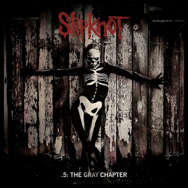 4 года назад вышел пятый студийный альбом группы Slipknot «.5: The Gray Chapter», посвящённый памяти умершего в 2010 году бас-гитариста Пола Грэя.