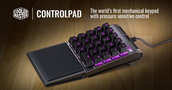 Что общего у Cooler Master, Aimpad и Kickstarter Панель управления! А как бы вы применили 24 полностью программируемые механические аналоговые клавиши Свой ответ оставьте на странице Kickstarter, чтобы получить шанс выиграть клавиатуру CK552! CM-ControlPad.com