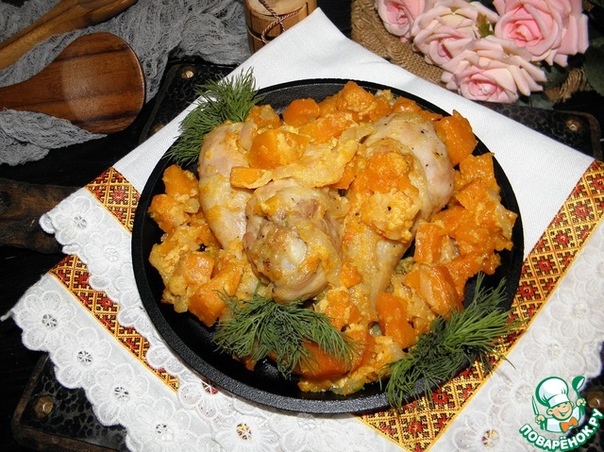 Курица с тыквой в молочном соусе