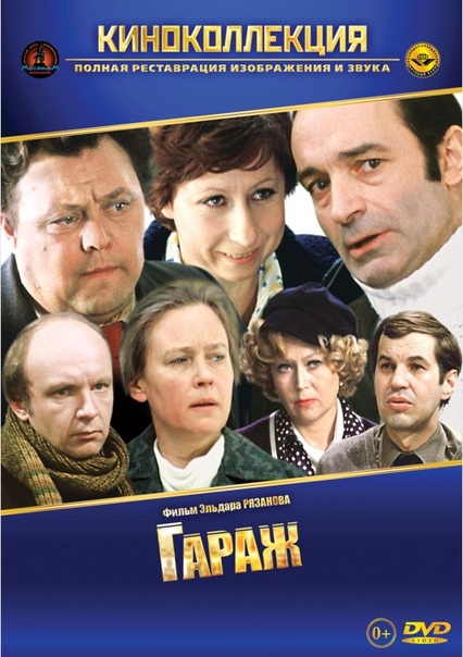Вспоминая любимые фильмы...