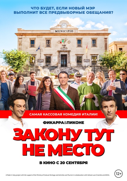 #поваренок_ру #povarenok_ru #итальянское_кино #комедия #это_интересно #отдых 